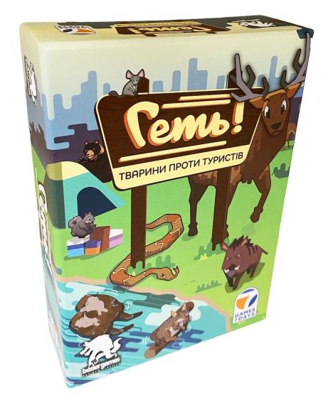 Настольная игра Прочь! Животные против туристов (Scram!) укр. | Зображення 4