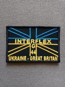 Шеврон Interflex G 44 Ukraine Great Britain
