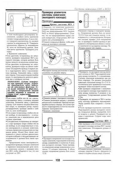 Volvo 940 / 960. Руководство по ремонту и эксплуатации. Книга | Зображення 3