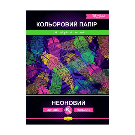 Набор односторонней цветной бумаги "Неоновый" АП-1220