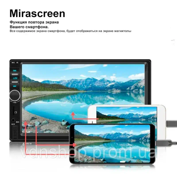 Універсальна автомагнітола 2 Din сенсорна, Bluetooth AMP 7018B, з пультом у комплекті | Зображення 1