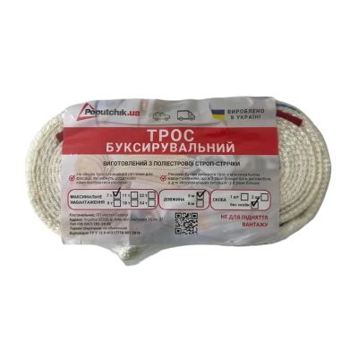 Трос буксировочный Poputchik 7 т 5 м (29-007-5-IS) | Зображення 1