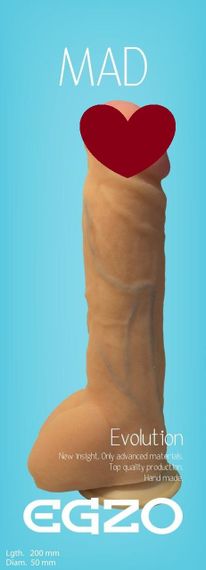 Фалоімітатор EGZO Ciberskin DS007 (20 см х 50 см) Sex Aura