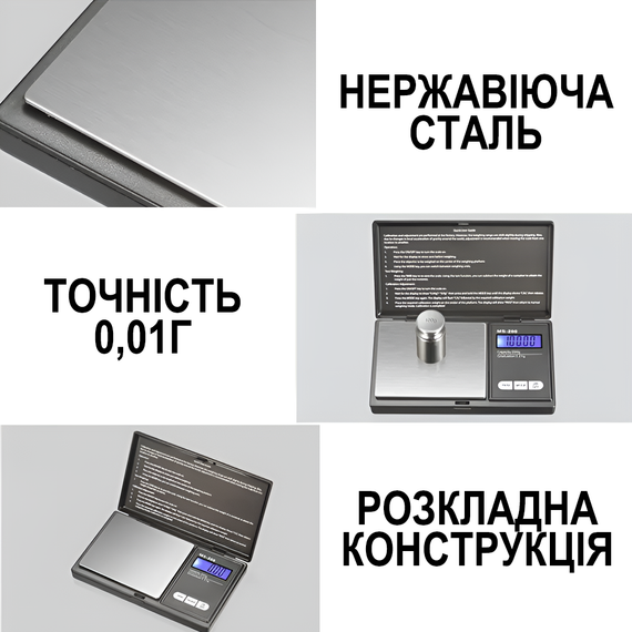 Высокоточные ювелирные весы Digital Lion P-528 с чехлом | карманные электронные весы с высокой точностью 0,01 г, до 500 г | Зображення 3