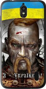 Чехол на Huawei Ascend Y625 Козак-Украинец "1150u-161-17620"