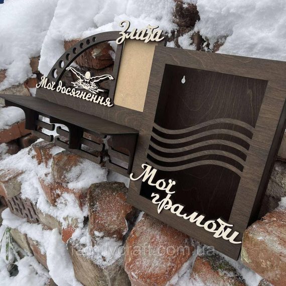 Іменна медальниця Плавання з поличкою для кубків фоторамкою та коробом для грамот А4 дерево 39 см | Зображення 7