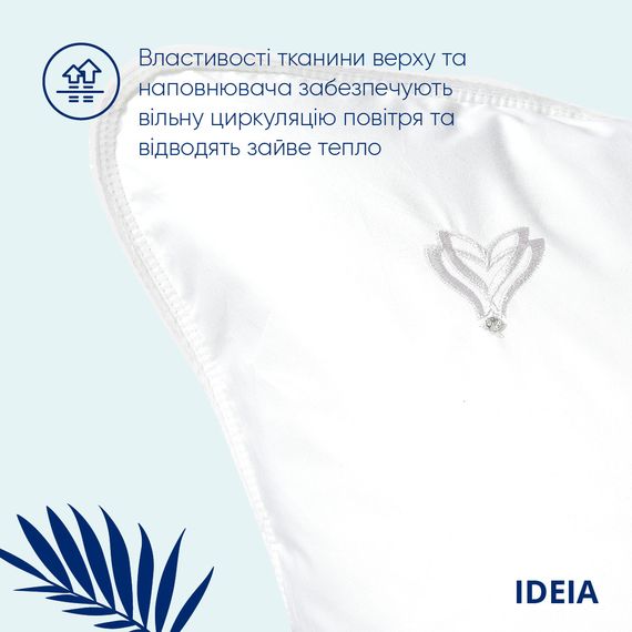 Подушка Super Soft Premium IDEIA 70х70 см два чехла с молнией аналог лебяжьего пуха (8-11638) | Зображення 5