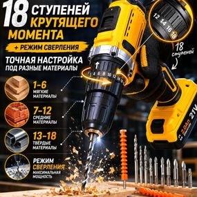 Шуруповерт на аккумуляторе с насадками, Бесщеточный аккумуляторный шуруповерт с набором бит ZK-61