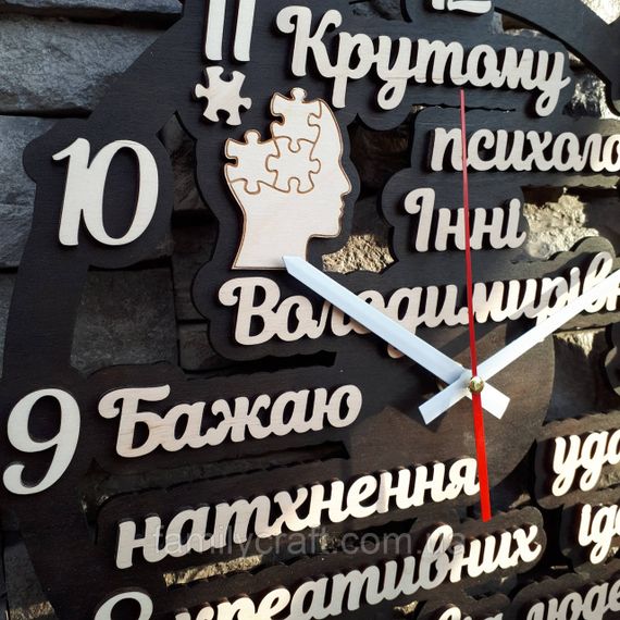 Настенные именные часы психологу, подарок врачу, деревянные часы, бесшумный декор, 35 см | Зображення 1