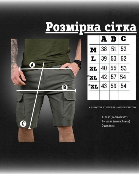 Міські стретч-шорти AHILES олива ДЛ6357 | Зображення 5