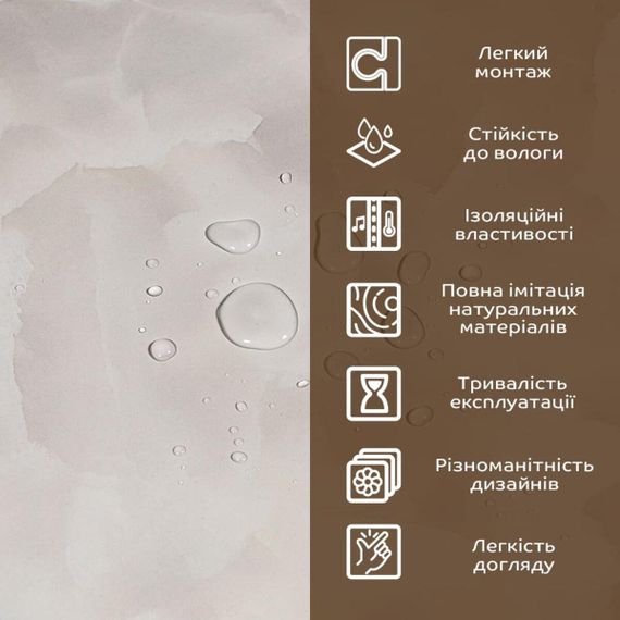 Декоративная ПВХ плита 600х600мм SW-00002839 | Зображення 3