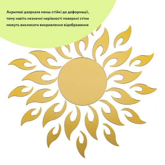 Дзеркальний декор акриловий самоклеючий золото, 27шт (D) SW-00002503 | Зображення 1