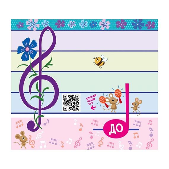 Книга з віконцями "Музичний будинок" 993009 книжка-розкладайка | Зображення 1