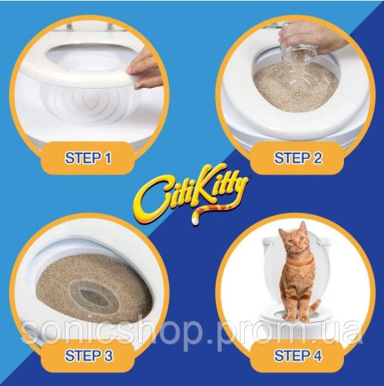Набір для навчання кішок до унітаза Citi Kitty, Накладка на унітаз для котів, Система привчання кішок до унітаза | Зображення 3