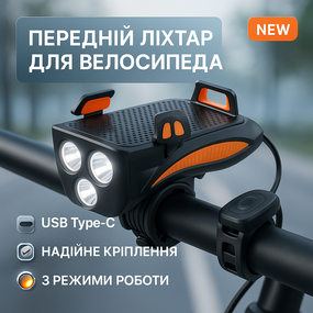 Світло на кермо велосипеда з акумулятором, Ліхтар із захистом від вологи для вулиці WJ-20