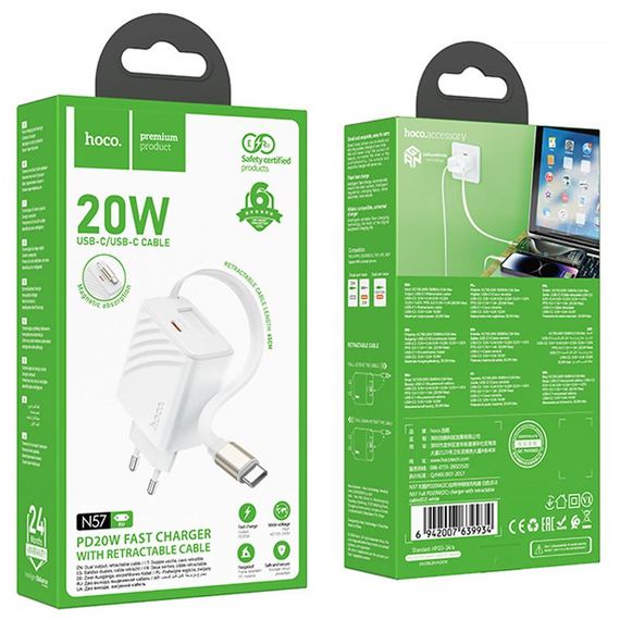 МЗП Hoco N57 Full PD20W with retractable cable Type-C (2USB-C) White | Зображення 4