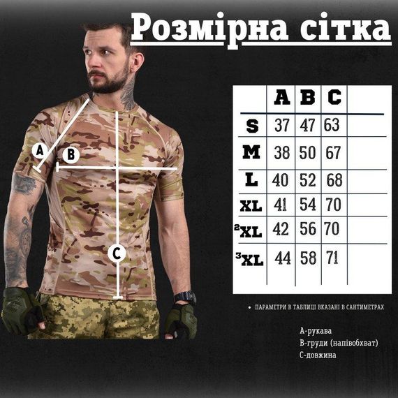 Футболка потоотводящая компрессионная  мультикам ВТ1083 | Зображення 5