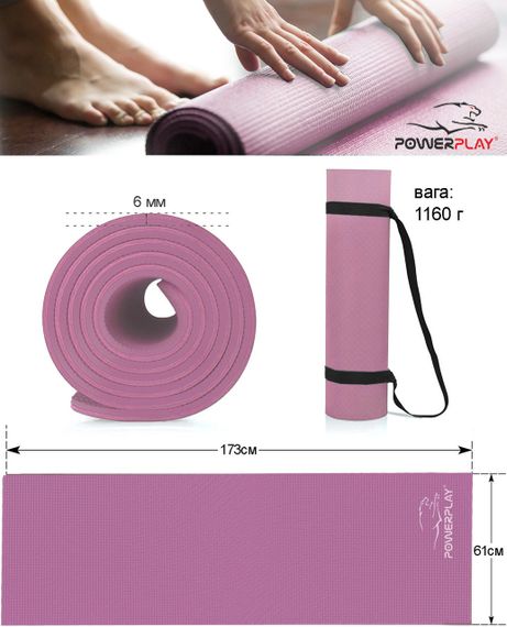 Килимок для йоги та фітнесу PowerPlay 4010 PVC Yoga Mat Рожевий (173x61x0.6) | Зображення 7