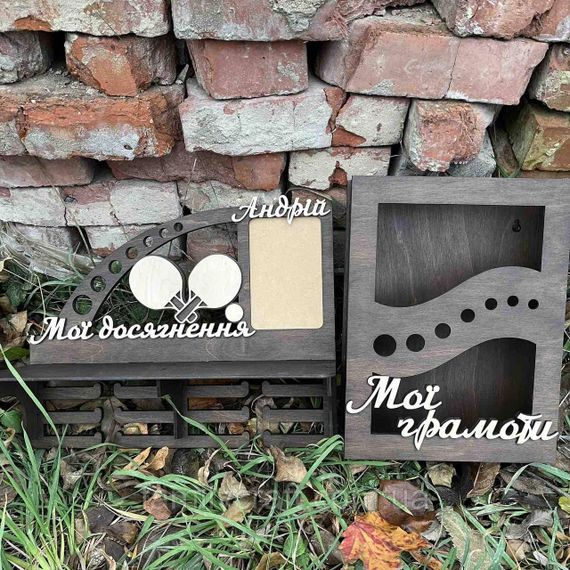 Іменна медальниця настільний теніс з поличкою для кубків фоторамкою та коробом для грамот А4 дерево 39 см | Зображення 2