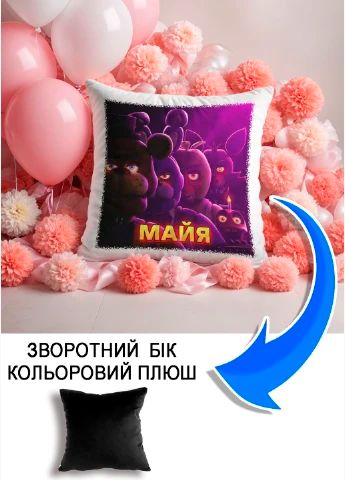 Подушка плюшева Мерч Крафт Дизайн з принтом FNAF імя Майя чорний плюш квадратна 33х33 см