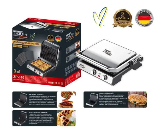 Багатофункціональний прес-гриль 3в1 Zepline ZP-810 3500W | Зображення 1