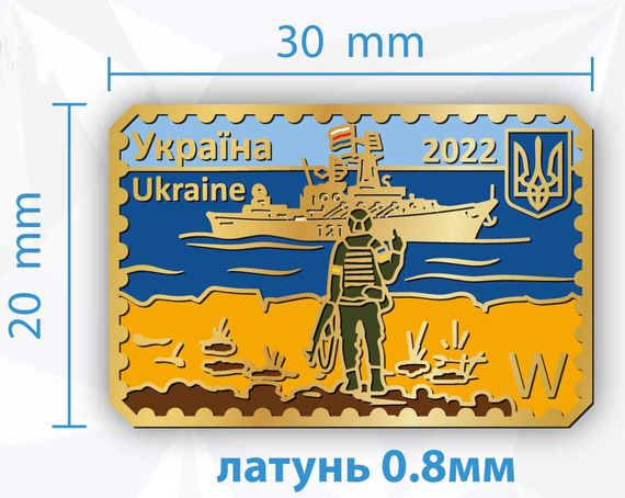 Значок "Марка - російський військовий корабель іди на х й" | Зображення 1