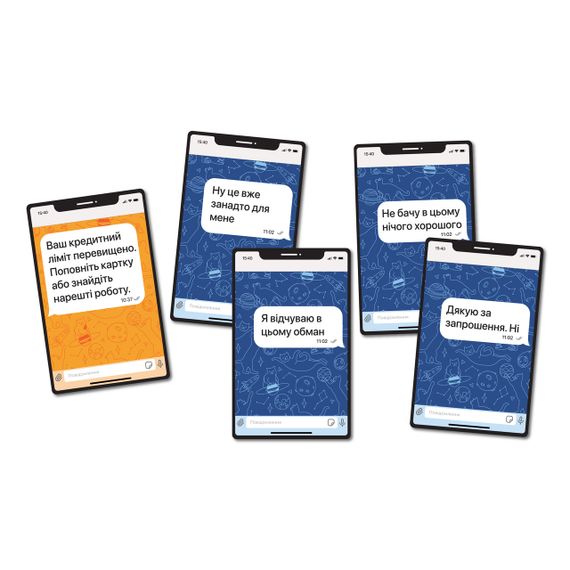 Настольная игра У вас 1 новое сообщение. Игра для вечеринки | Зображення 5