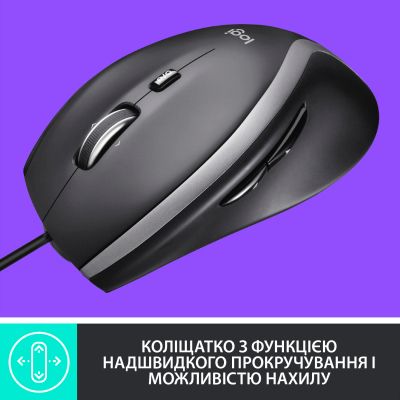 Мишка Logitech M500s Advanced (910-005784) (910-005784) | Зображення 1