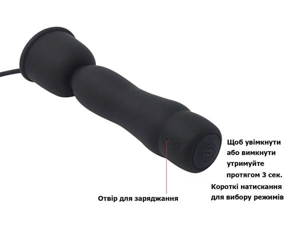 Силиконовый уретральный зонд (расширитель) с вибрацией 200*3,5 мм | Зображення 2