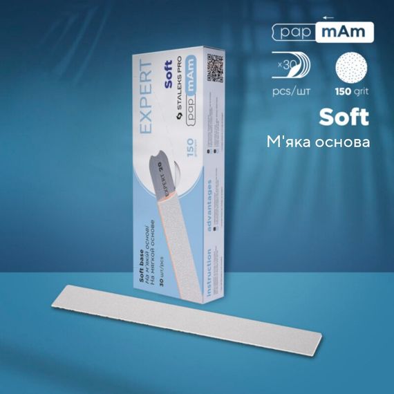 Мягкие белые файлы 150 грит PapMam Staleks Pro EXPERT 20 (25шт) | Зображення 1
