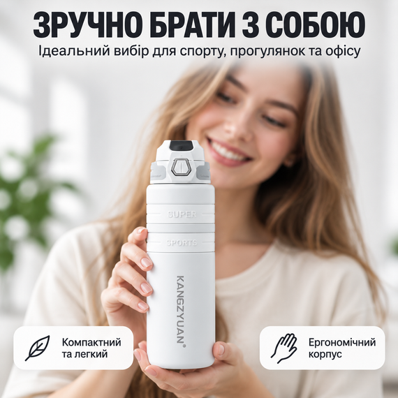 Термос-бутылка KANGZYUAN 550 мл Белая - Вакуумная спортивная бутылка из нержавеющей стали с двойной стенкой | Зображення 6
