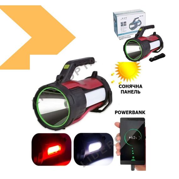 Ліхтар переносний потужний XPRO T96 LED COB з функцією павербанка та сонячною батареєю (46838-T96_253) | Зображення 3