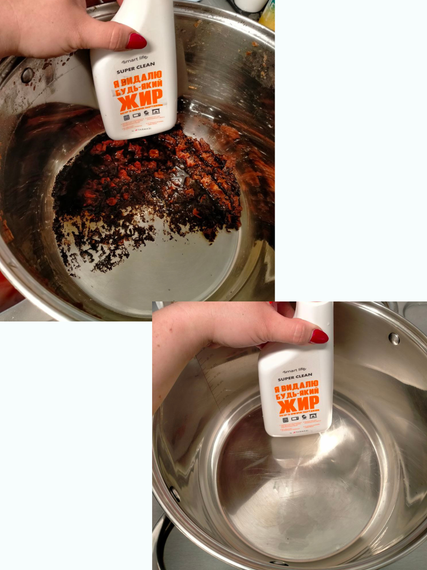 Засіб для видалення жиру та нагару на кухні Farmasi 450 мл | Зображення 4