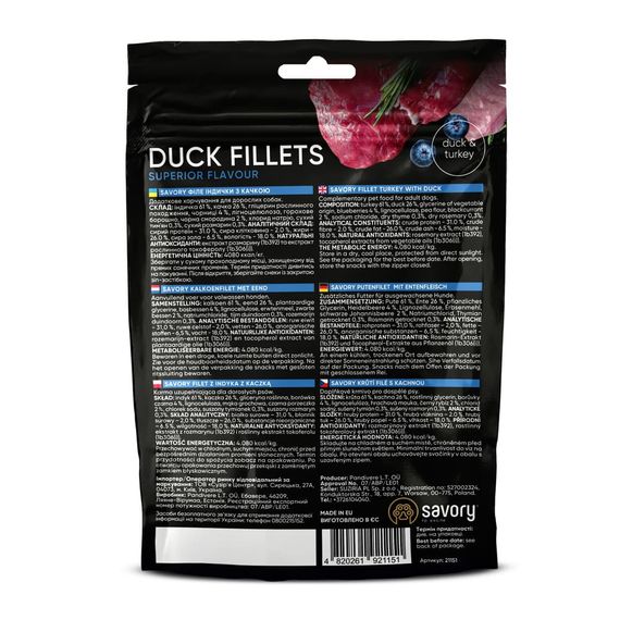 Джерки Savory Fillet Turkey With Duck, філе індички з качкою, 100 г | Зображення 2