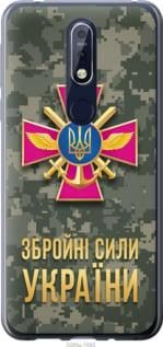 Чохол для Nokia 7.1 з силікону FCh_080835
