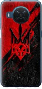 Чехол на Nokia X20 Герб из силикона FCh_000921