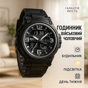 Спортивно тактические часы SKMEI, Полевые часы для армии Наручные на подарок военным KL-95
