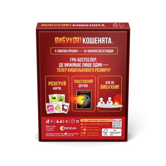 Настольная игра Взрывные котята: Бери и играй (Exploding Kittens: Grab & Game) | Зображення 3