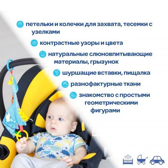 Забавка-підвіска "Зірочка з кільцями" МС 030602-02 | Зображення 1