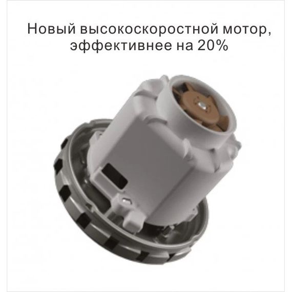 Професійний пилосос Starmix NSG uClean LD-1432 HMT | Зображення 1