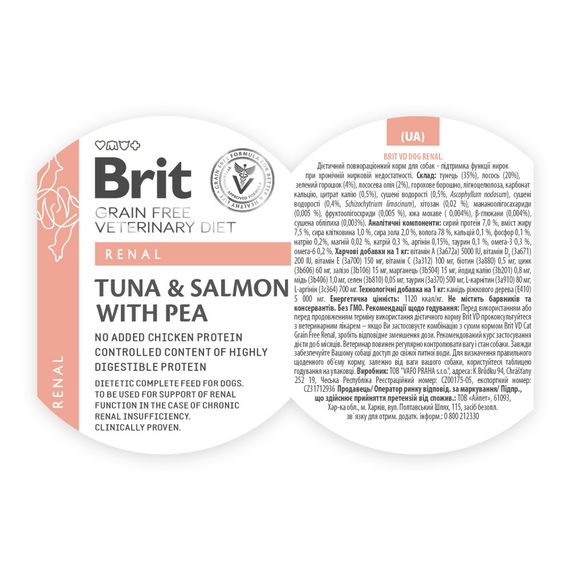 Вологий корм Brit Grain Free Veterinary Diets Renal для дорослих собак з хронічною нирковою недостатністю з тунцем лососем т | Зображення 4