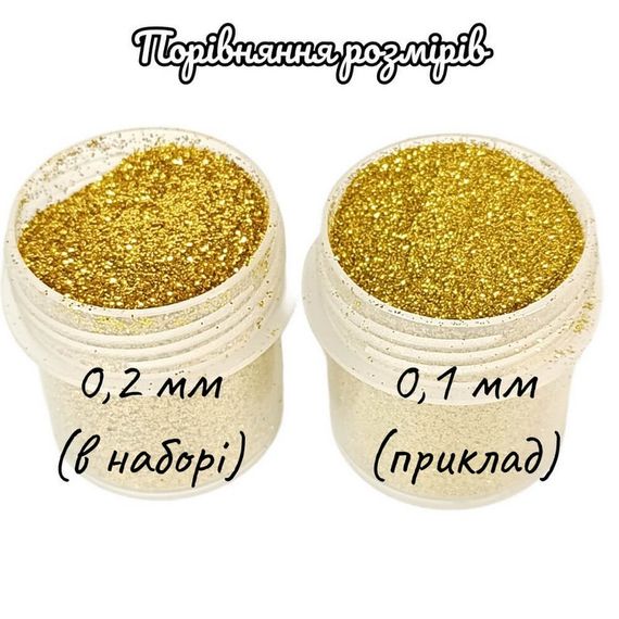Набор глиттера для био-тату glitter-set-02mm-20, 6 цветов по 12 мл | Зображення 1