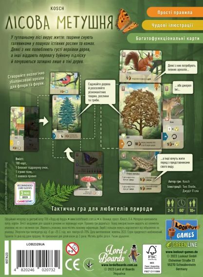 Настільна гра Лісова метушня (Forest Shuffle) | Зображення 1