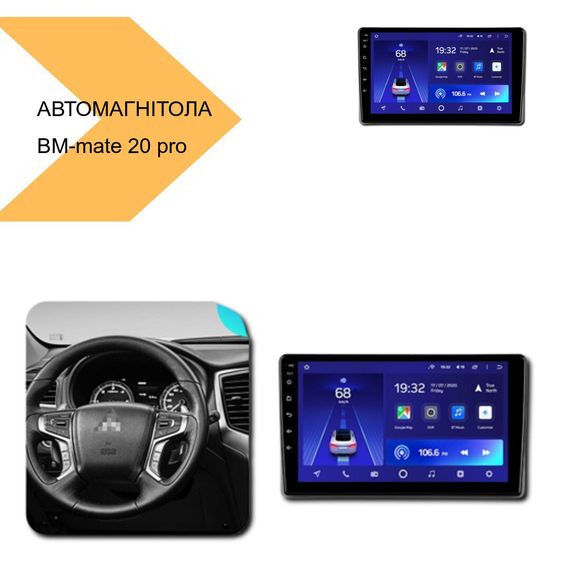 Автомагнітола 2DIN з 10-дюймовим сенсорним екраном XPRO BM-mate 20 pro 8-ядерний Android 10, 4G, 2+32GB (43892-BM-mate 20_4158) | Зображення 1
