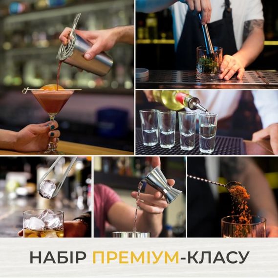 Набор барных аксессуаров для коктейлей и шот | Зображення 3