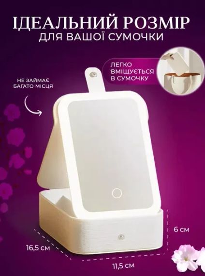 Косметичка з дзеркалом LED, Органайзер для зберігання косметики MSK-3364 | Зображення 4