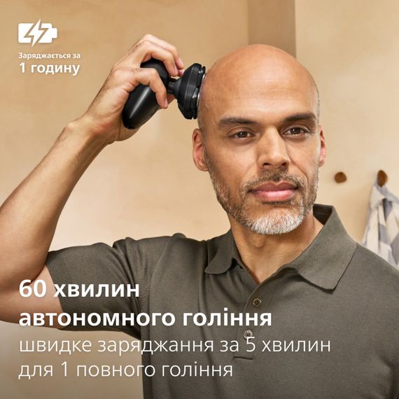 Електробритва Philips HS5980/15 | Зображення 6