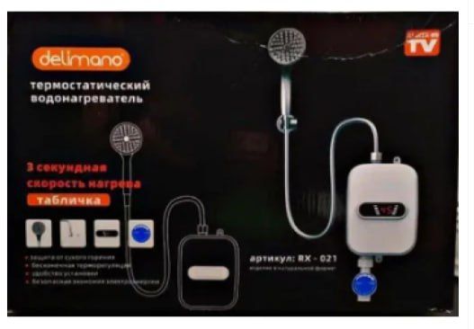 Термостатичний бойлер Delimano RX-021 3500W • Електричний проточний водонагрівач з ЖК-екраном | Зображення 5