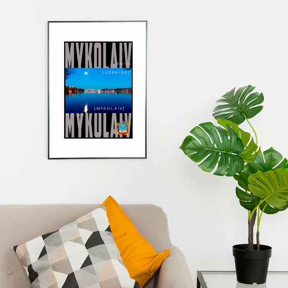 Плакат-постер з принтом Кавун Карта міста Миколаїв Україна. Map of Mykolaiv Ukraine А3 ПЛ000860 (А3)