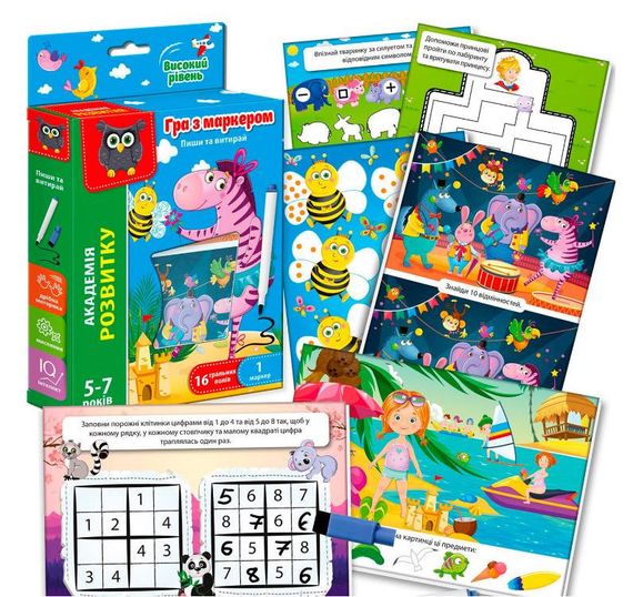 Пиши и вытирай "Зебра. Продвинутый уровень" VT5010-06 на укр. языке | Зображення 2